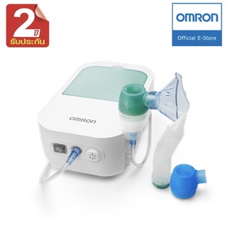 OMRON DuoBaby เครื่องพ่นละอองยาออมรอน DuoBaby ครื่องพ่นละอองยา ดูดน้ำมูก ออมรอนรับประกัน 2 ปี