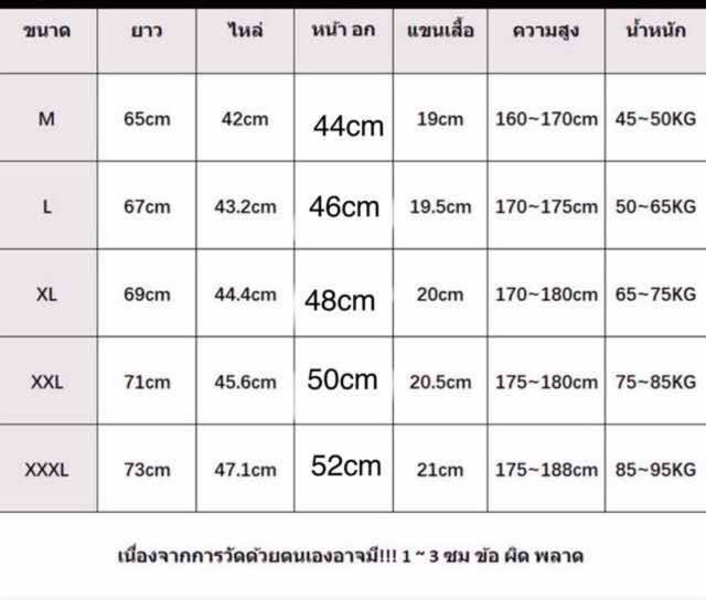 เสื้อยืดคอปกลายพราง-เสื้อยืดคอปกผู้ชาย