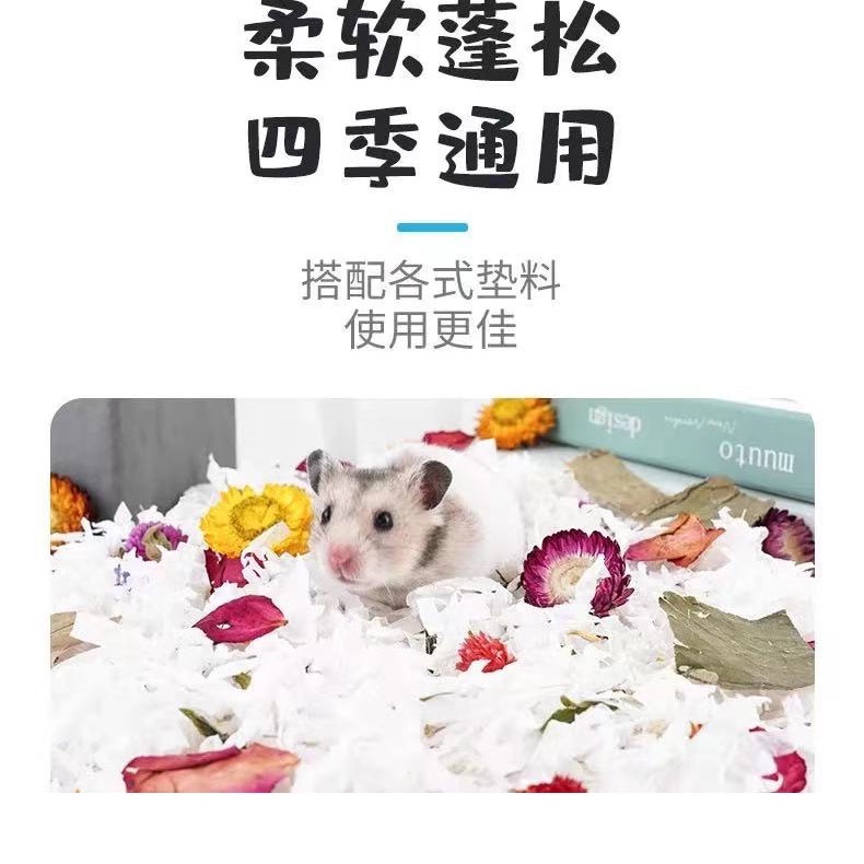 ภาพสินค้ากระดาษรองกรง ผสมดอกไม้    สำหรับสัตว์เลี้ยง ขนาด 450 g. จากร้าน zcthai_pet บน Shopee ภาพที่ 3