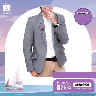 ภาพหน้าปกสินค้าThe Gentle One Button Suit - สีเทา ราคา 649 เท่านั้น สูทสีเทาพรีเมี่ยม ราคาถูก ซึ่งคุณอาจชอบสินค้านี้