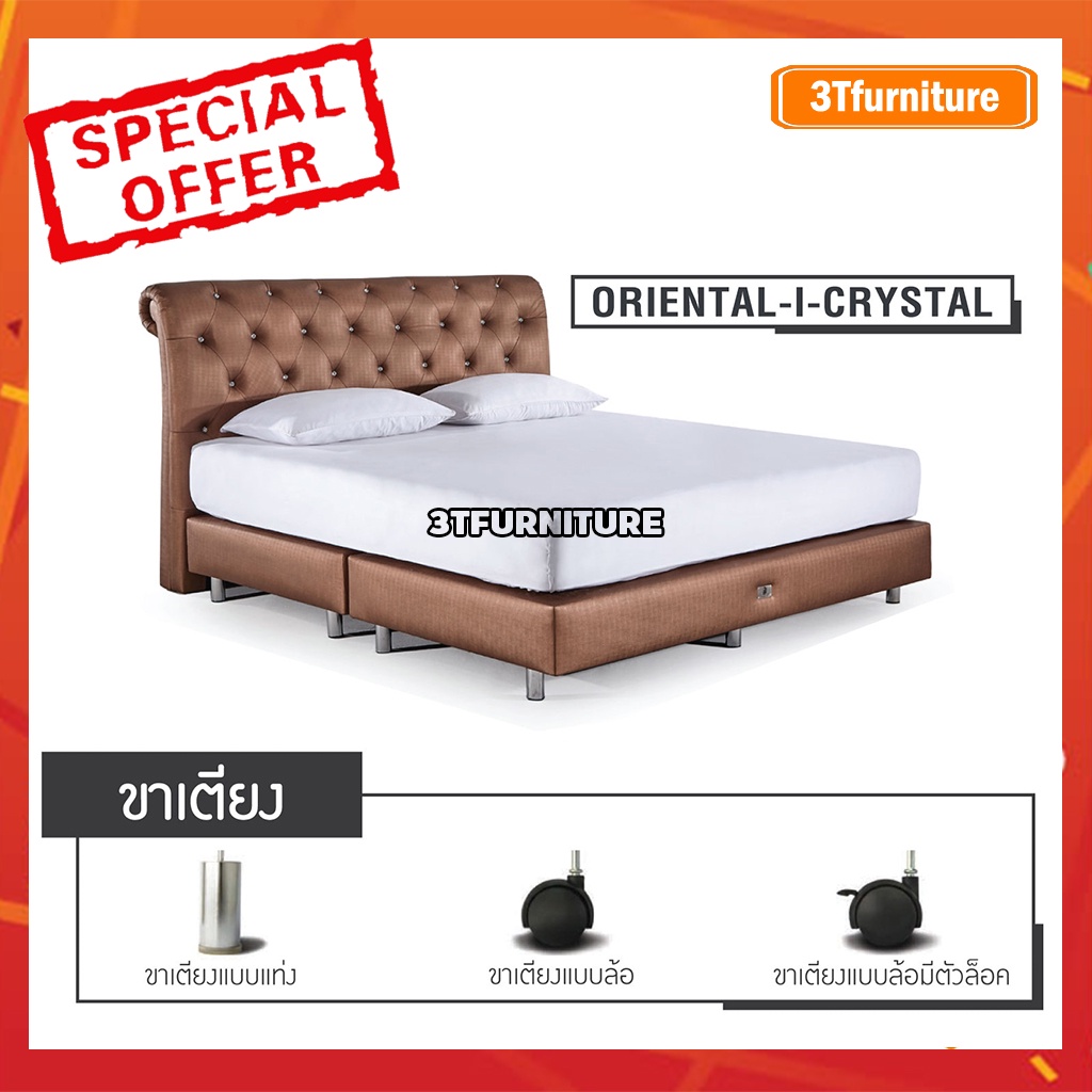 ฐานรองที่นอนdunlopillo-รุ่น-oriental-คริสตัล-ราคาโปรโมชั่น-ลดพิเศษ-ถูกที่สุด-เฉพาะดือนนี้เท่านั้น