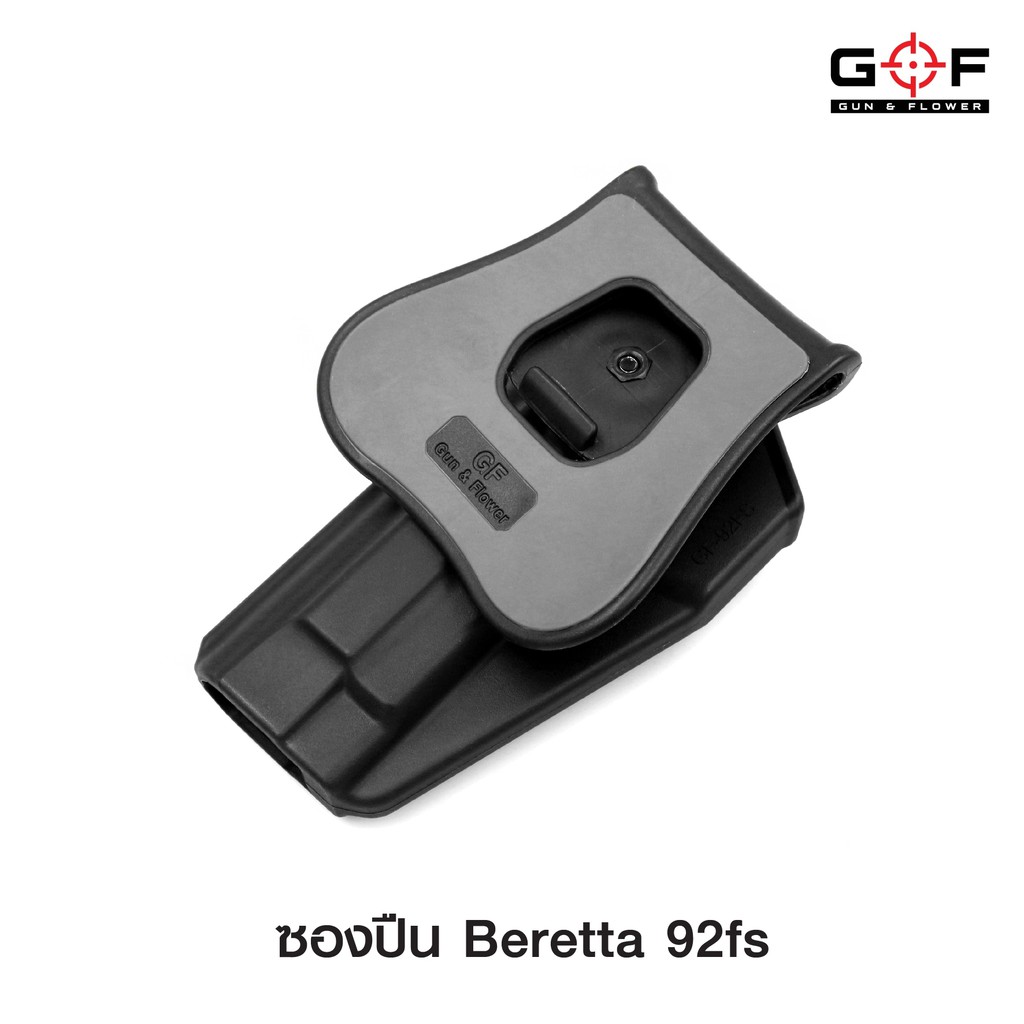 ซองพกนอก-polymer-g-amp-f-รุ่น-beretta-92fs