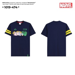 เสื้อยืด The Hulk (ลิขสิทธิ์แท้ 100%)