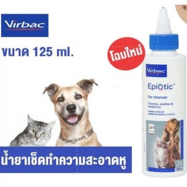 virbac-epiotic-น้ำยาเช็ดทำความสะอาดหู-ขนาด125-ml-ลดไรหู-ป้องกันเกิดไรหูซ้ำ