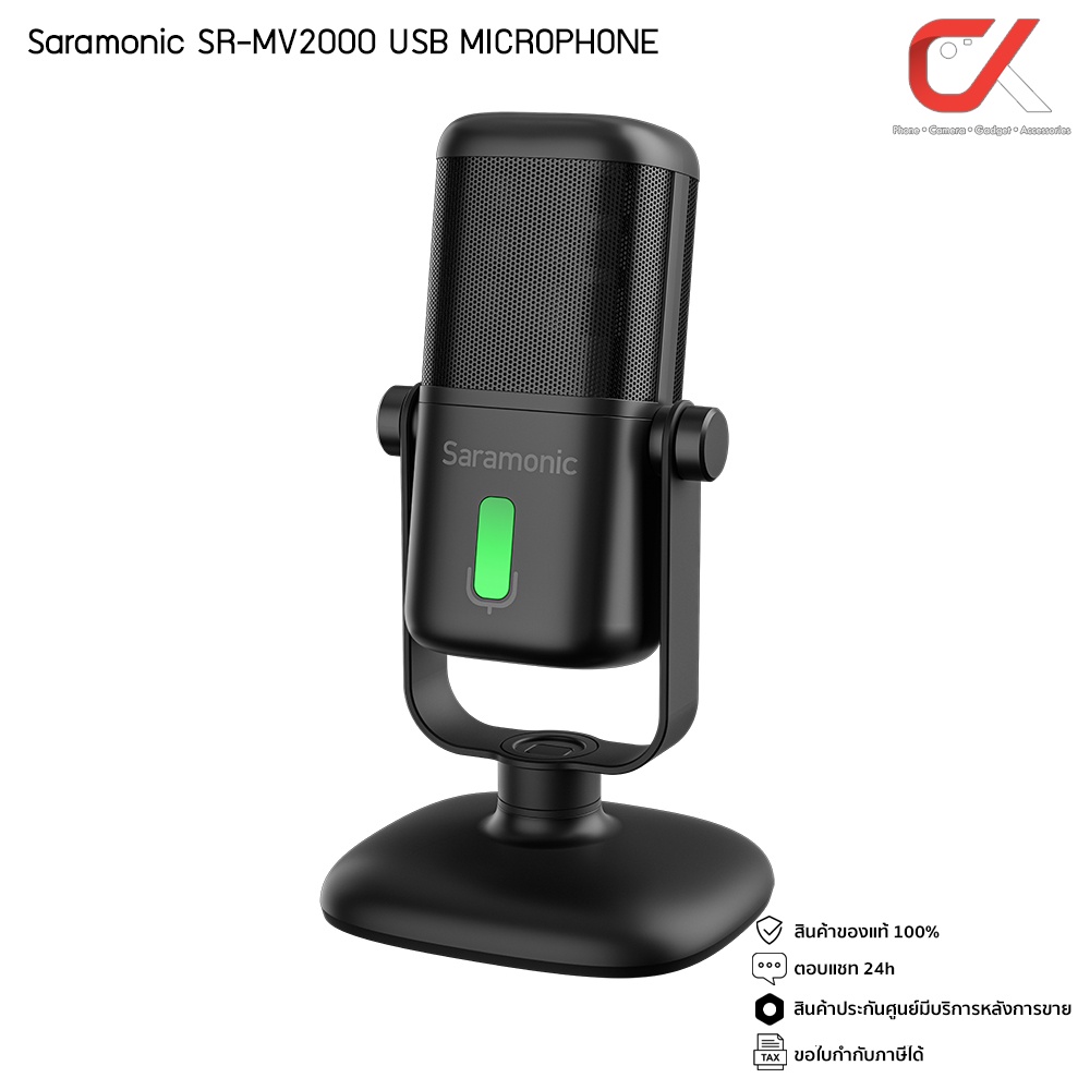 Saramonic SR-MV2000 USB MICROPHONE ไมโครโฟน USB แบบตั้งโต๊ะ สำหรับ ...