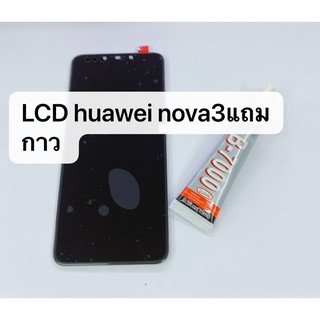 อะไหล่หน้าจอ จอ+ทัชสกรีน LCD Huawei nova3 (จอชุด) สินค้าพร้อมส่ง แถมกาว Nova 3