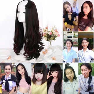 🔥ลดกระหน่ำ🔥 ฮาฟตัวยู ใส่เนียนกว่าแฮร์พีช ใส่ง่ายสบายหัว wig wigs สินค้าจริง100% ผมยาว ผมสั้น ผมบาง ผมหนา มะเร็ง ผมเสีย