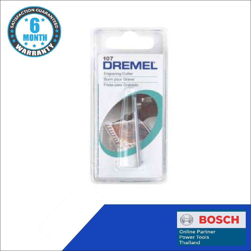 dremel-107-engraving-cutter-ดอกแกะสลัก