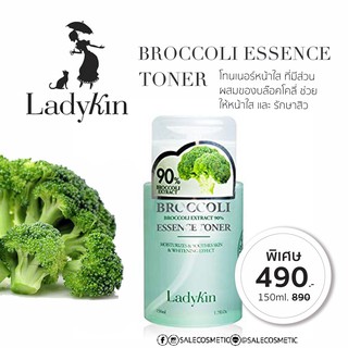 LadyKin Elmaju Broccoli Essence Toner 150ml. โทนเนอร์บล๊อคโคลี่