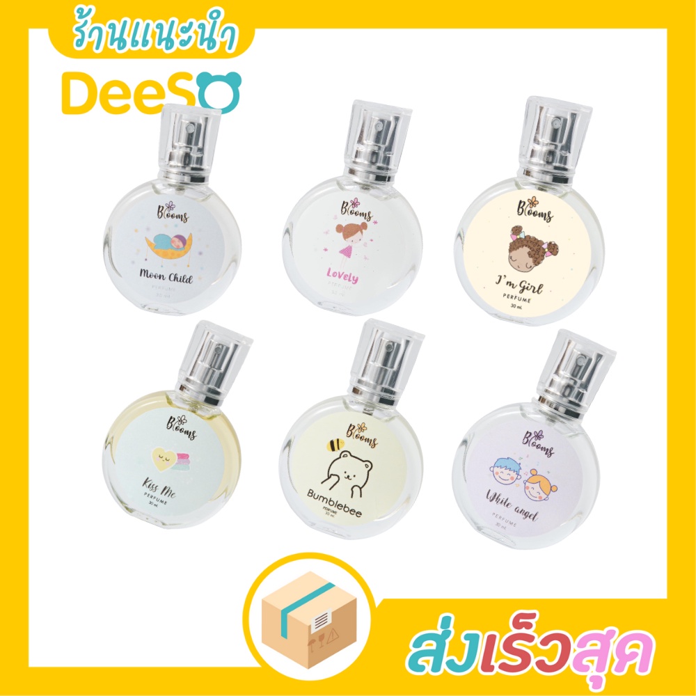 พร้อมส่ง-ส่งเร็ว-isweety-store-bloms-eau-de-parfum-น้ำหอมกลิ่นหอมหวานเย้ายวนชวนฝันที่สาวๆ-ยกนิ้วให้-เรื่องความหวานห