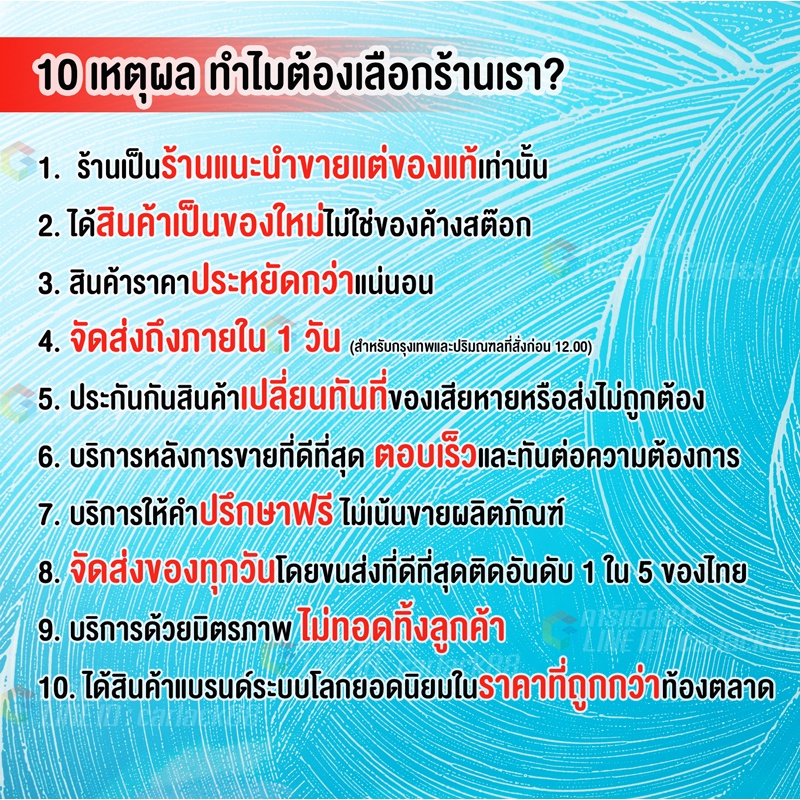 ของแท้-ผ้าชามัวร์รังผึ้ง-นวัตกรรมใหม่ของชามัวร์-คุณสมบัติในการซับน้ำได้มากกว่า-ผ้าชามัวร์-ผ้าหนังชามัว-ขนาดใหญ่มาก-clea