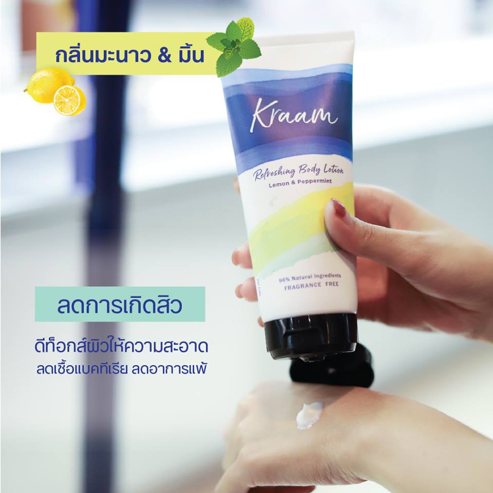 kraam-refreshing-body-wash-lemon-amp-peppermint-290-ml