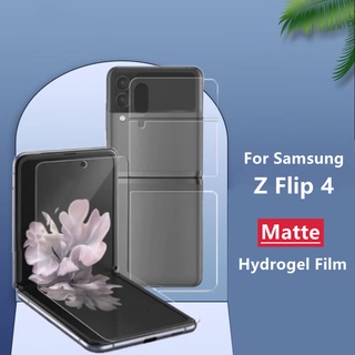 Matte Frosted Film ฟิล์มไฮโดรเจล เหมาะสำรับ SAMSUNG Galaxy Z Flip 4 ฟิล์มนุ่มใหม่ คุณภาพสูง อุปกรณ์กันรอยหน้าจอ เหมาะสำรับ SAMSUNG Galaxy Z Flip4