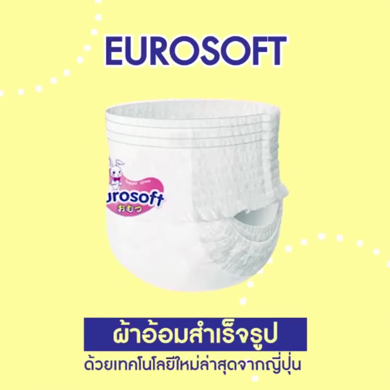 ถูกสุดๆ-eurosoft-4-แพ็ก-200-ชิ้น-size-m-l-xl-xxl-xxxl-แพมเพิสเด็ก-แพมเพิสราคาถูก