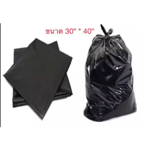 ถุงขยะ-สีดำ-ขนาด-30-40-5-kg