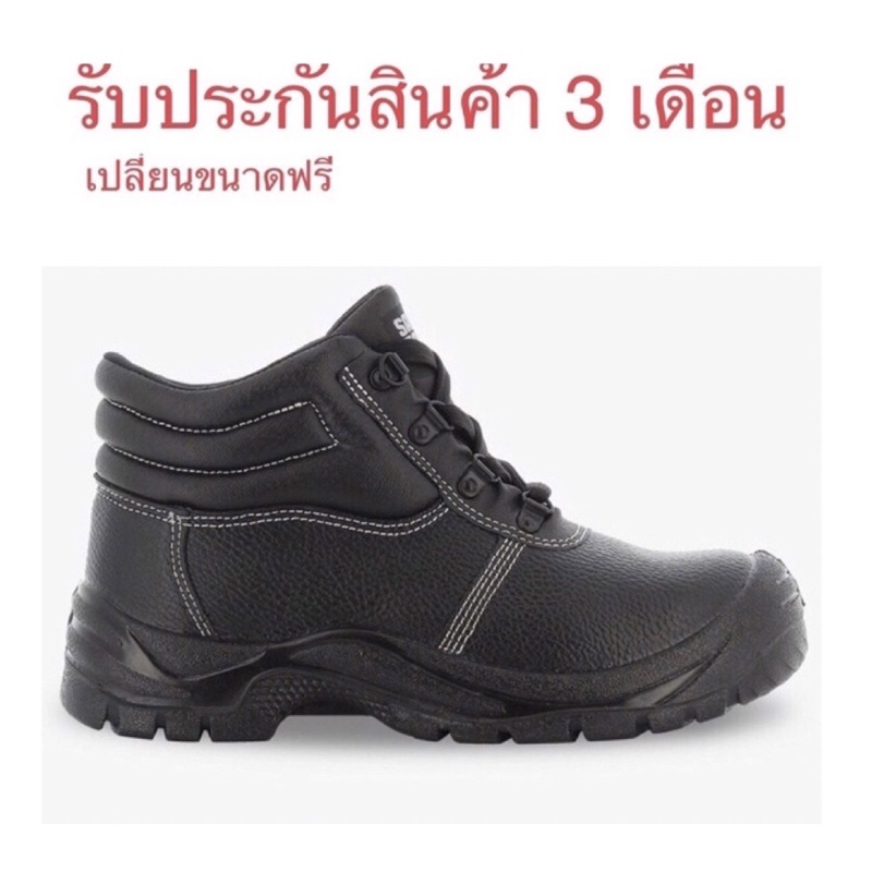 ภาพหน้าปกสินค้ารองเท้าเซฟตี้ รองเท้านิรภัย รองเท้าหัวเหล็ก Safety Jogger รุ่น SAFETYSTAR