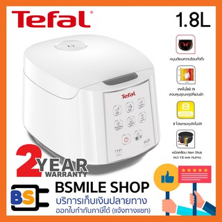 TEFAL หม้อหุงข้าวดิจิตอล EASY RICE  รุ่น RK-732 ( 1.8 ลิตร )