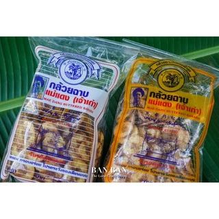 กล้วยฉาบแม่แดง ของดีเมืองพัทลุง photo