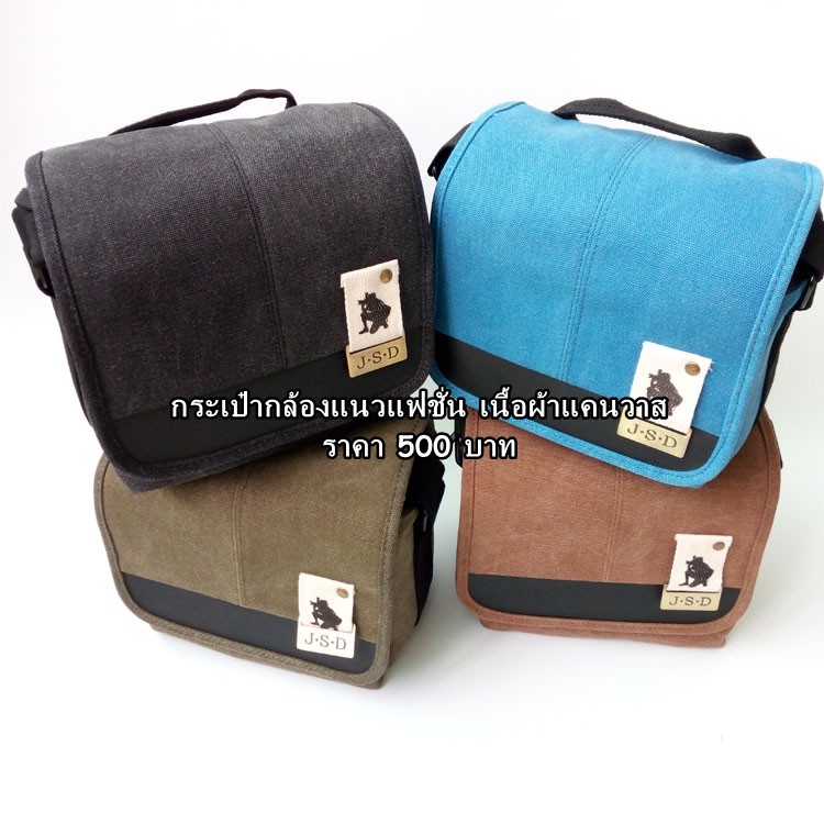 camera-bag-canon-eos-m-m2-m5-m6-m10-m100-sx130-sx160-sx170-sx510is