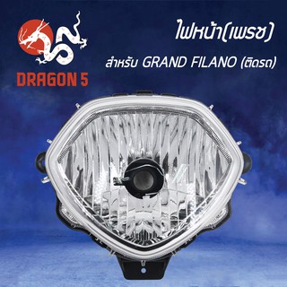 HMA ไฟหน้า (ติดรถ)  GRAND FILANO ,แกรนฟิลาโน่ โคมไฟหน้า GRAND FILANO รหัส  2004-257-00