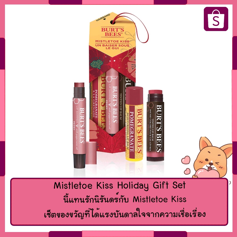 mistletoe-kiss-holiday-gift-set