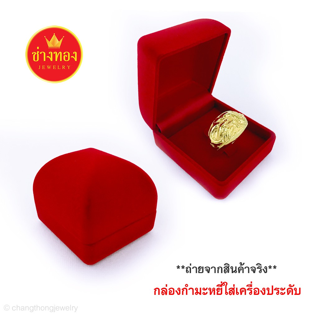 กล่องกำมะหยี่ใส่แหวน-รูปสี่เหลี่ยม-แบบกิ๊ฟ-กล่องใส่เครื่องประดับ-ร้านช่างทองจิวเวลรี่