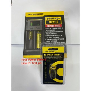 Nitecore เครื่องชาร์จพร้อมถ่าน( เครื่องnew i2+NL166 123A)ของแท้