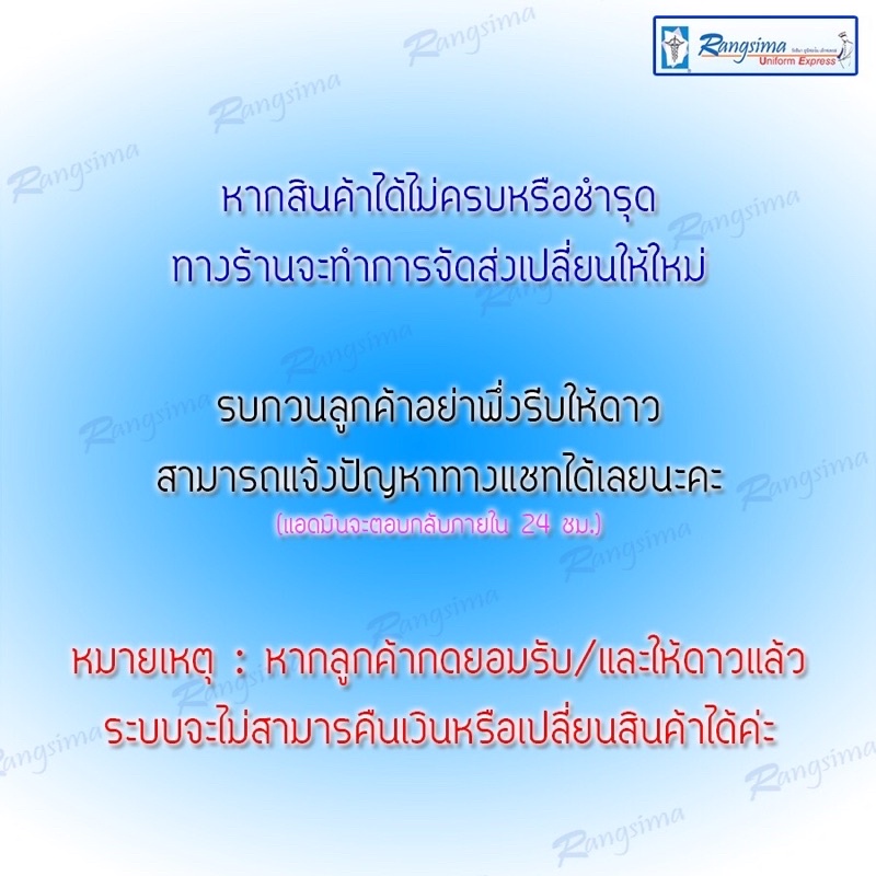 หมวกปักอาสาสมัครประจำหมู่บ้าน-อสม