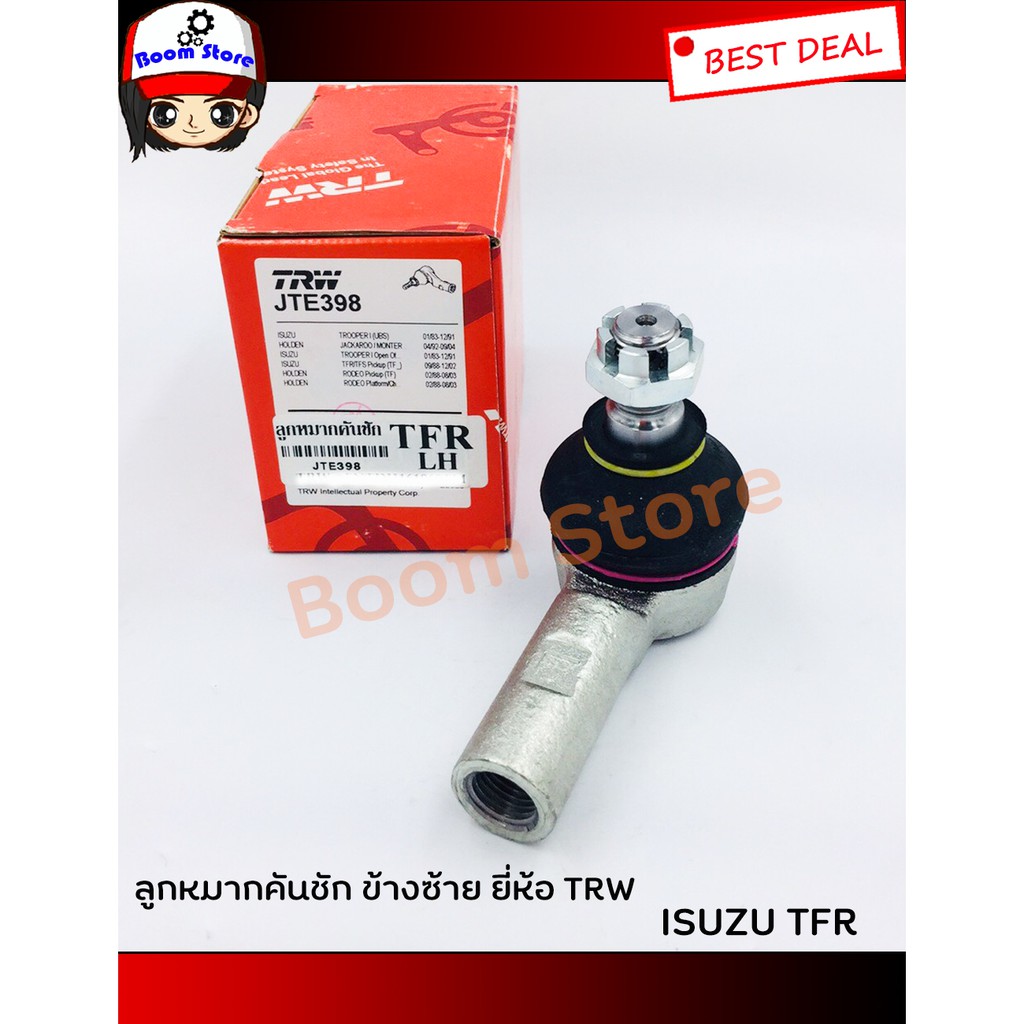 ลูกหมากคันชัก-isuzu-tfr-dragoneye-มังกรทอง-ปี-91-97-rodeo-tfr-4-wd-ปี-97-03-trw-jte398-jte418