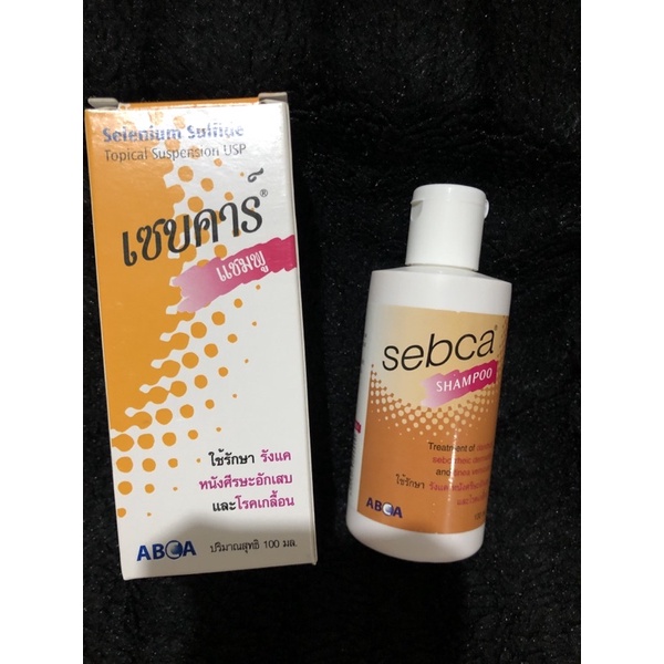 Sebca แชมพู รักษารังแค หนังศีรษะอักเสบ | Shopee Thailand