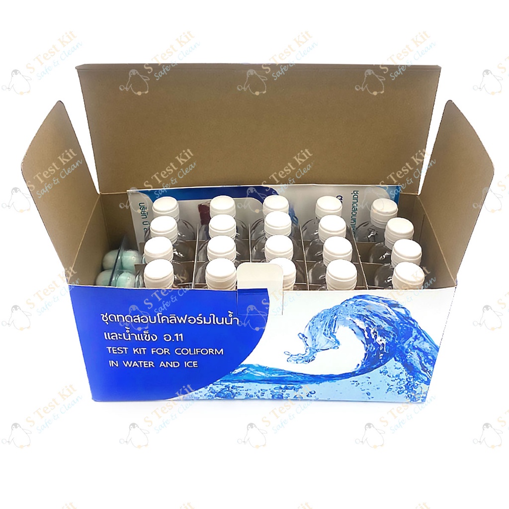 ชุดทดสอบโคลิฟอร์มในน้ำและน้ำแข็ง อ.11 (20 ตัวอย่าง) | Shopee Thailand