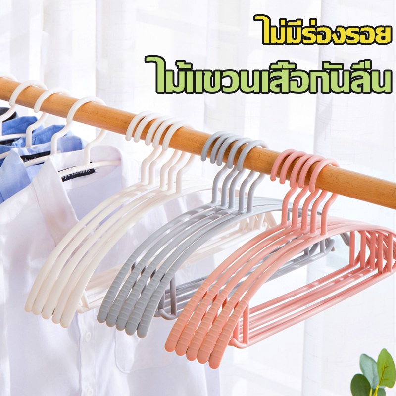 ไม้แขวนเสื้อผู้ใหญ่-a1312ไม้แขวนเสื้อพลาสติก-ไม้เเขวนกันลื่น-ขอบพลาสติกกันลื่น-ไม้แขวน-ไม้แขวนพลาสติก