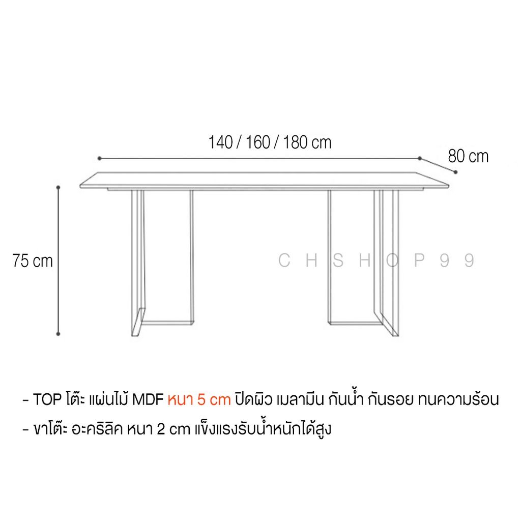 โต๊ะกินข้าวมินิมอลminimal-ขาอะคริลิคใส-โต๊ะเกาหลี-สไตล์minimal-เฟอร์นิเจอร์มินิมอล-แต่งบ้านมินิมอล-ส่งฟรี