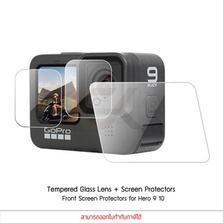 GoPro Hero 9 Hero10 Tempered Glass Protectors ฟิล์มนิรภัย ฟิล์มกระจก กันรอย 3 ชิ้น LCD + เลนส์ + จอหน้า