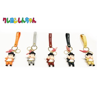 พวงกุญแจจี้ ชินจัง / Shinchan 6.5 ซ.ม.