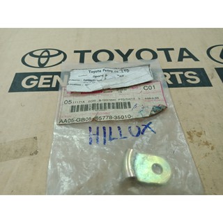 782. 65778-35010 น็อตยึดสริงฝาท้าย HILUX ปี 1997-2010 ของแท้ เบิกศูนย์ โตโยต้า Toyota (TTGSHO)