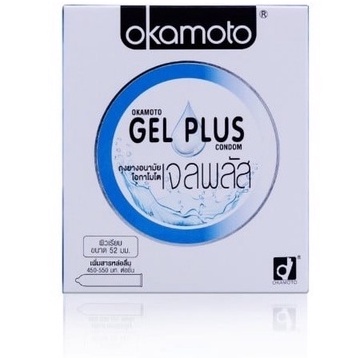 ถุงยาง-okamoto-gel-plus-ขนาด-52-มม-บรรจุ-2-ชิ้น-1-กล่อง-ผิวเรียบ-เพิ่มสารหล่อลื่น-ไม่ระบุสินค้าหน้ากล่องแน่นอน