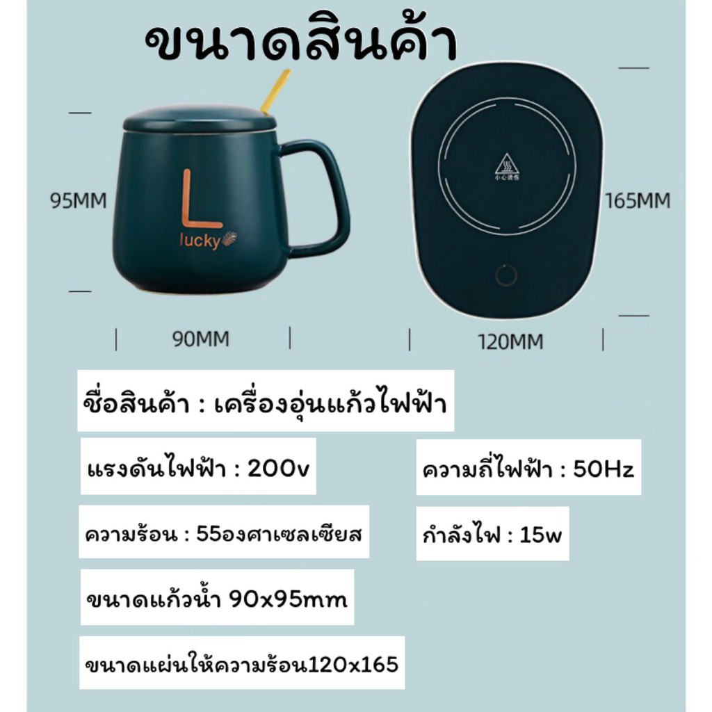 ที่อุ่นแก้วกาแฟ-รุ่นใหม่-ให้ความร้อนได้ง่ายขึ้น-ใน-set-กล่องสวยงาม-แถมถ้วยช้อนครบ-พร้อมเครื่อง-สินค้าสีขาว