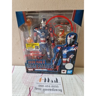 S.H.Figuarts Iron Patriot