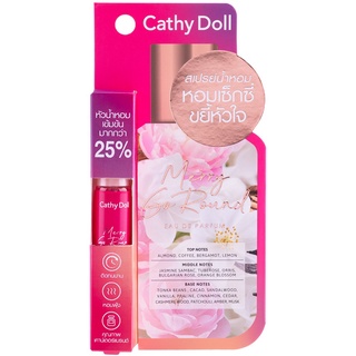 CATHY DOLL เมอร์รี่โกราวด์โอเดอพาร์ฟูม 5ML