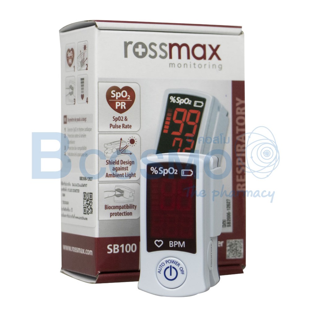 เครื่องวัดออกซิเจนปลายนิ้ว-rossmax-fingertip-pulse-oximeter-sb100-สำหรับวัดความเข้มข้นของออกซิเจน-และชีพจร