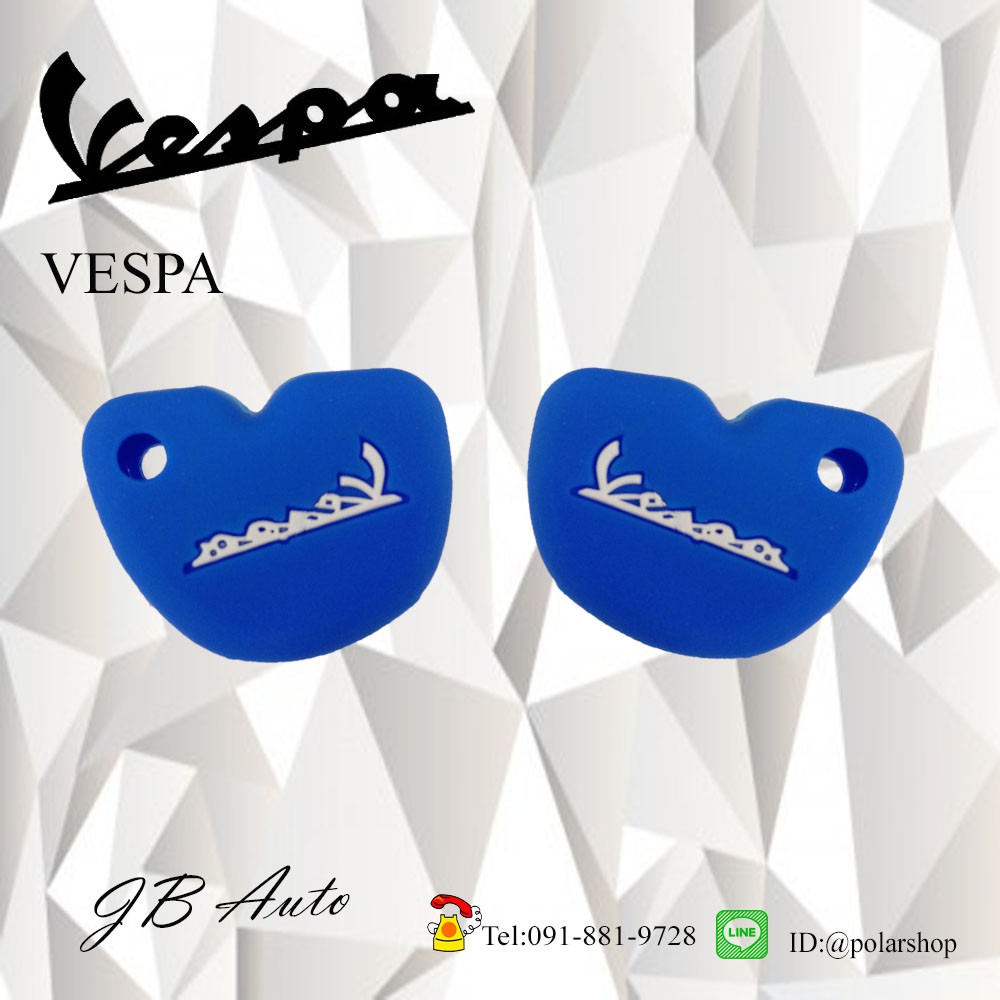 ซิลิโคนกุณแจvespa-ปลอกกุญแจรถมอไซร์-ตรงรุ่น-vespa