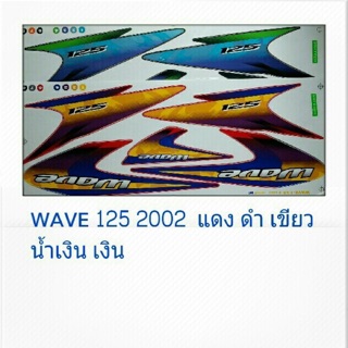 สติ๊กเกอร์    125    2002