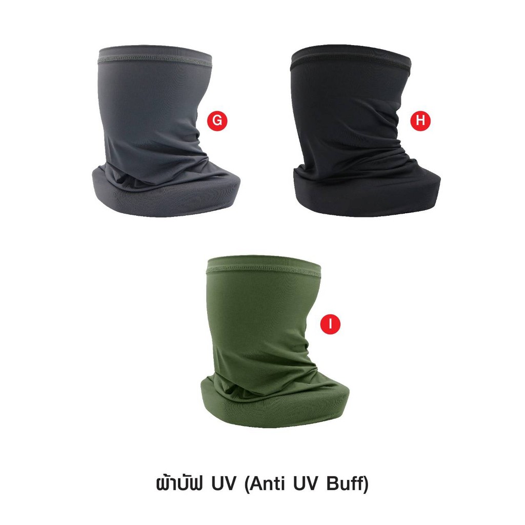 ผ้าบัฟ-uv-anti-uv-buff