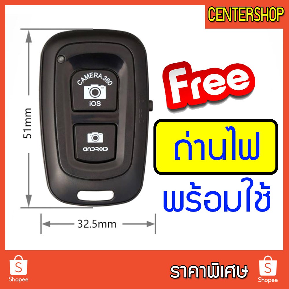 abshutter-รีโมทบลูทูธ-ของแท้-เกรด-a-รีโมทแทปเลต-remote-bluetooth-shutter-รีโมทถ่ายรูปไร้สาย-แถมถ่าน