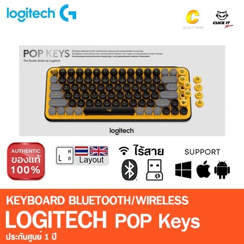 logitech-pop-keys-wireless-mechanical-keyboard-with-emoji-keys-คีย์บอร์ดอิโมจิแมกคานิคอลไร้สาย-คีย์แคปไทย-อังกฤษ