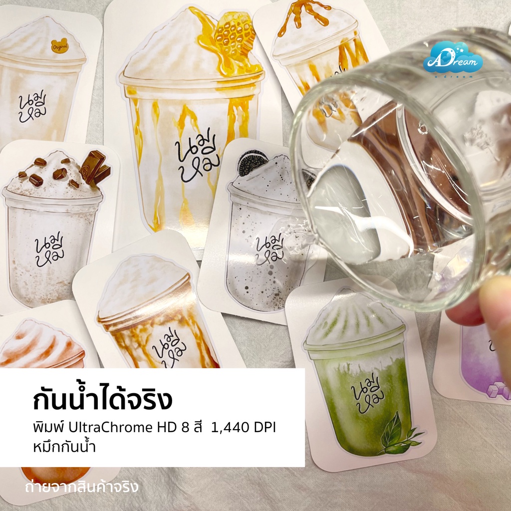 ครบชุด-ลด10-d005-สติ๊กเกอร์-เมนูนมหมีปั่น-สติกเกอร์ตกแต่งร้านน้ำปั่น-นมหมีปั่น-sticker-pvc-กันน้ำ