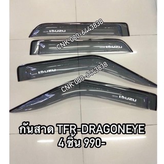 กันสาด ISUZU TFR-DRAGONEYE อีสุสุ มังกรทอง ดราก้อนอาย