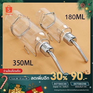 ภาพหน้าปกสินค้าที่ให้น้ำสัตว์เลี้ยง ขวดน้ำติดกรง สำหรับสัตว์เล็กทุกชนิด ซึ่งคุณอาจชอบสินค้านี้