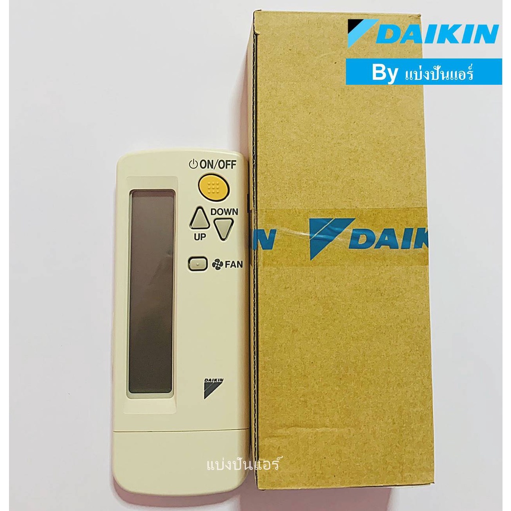 รีโมทแอร์ไดกิ้น-daikin-ของแท้-100-ฝาหลัง-brc4c153